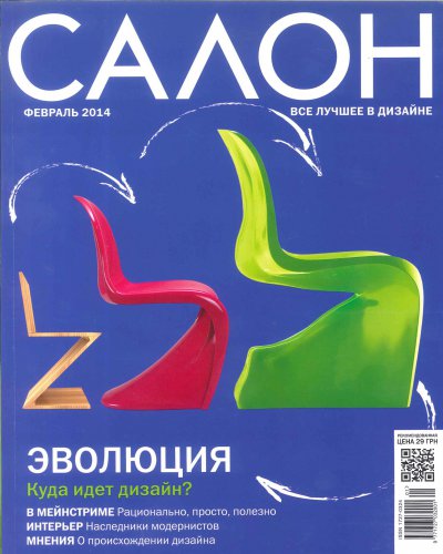 CAΛОН