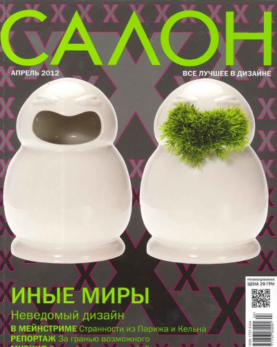 CAΛОН