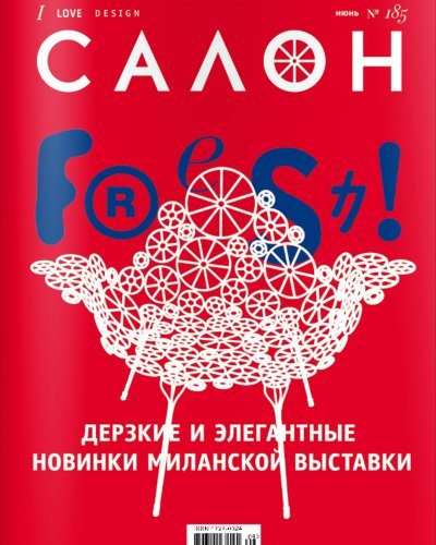 CAΛОН