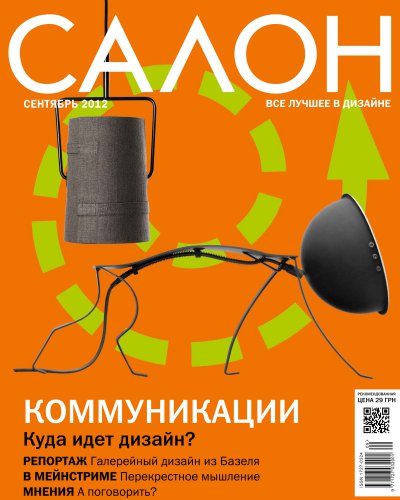 CAΛОН