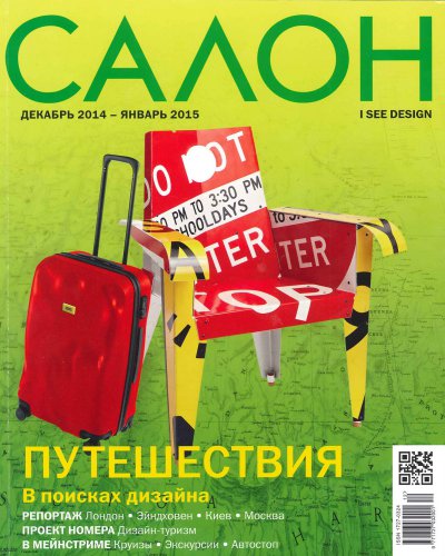 CAΛОН